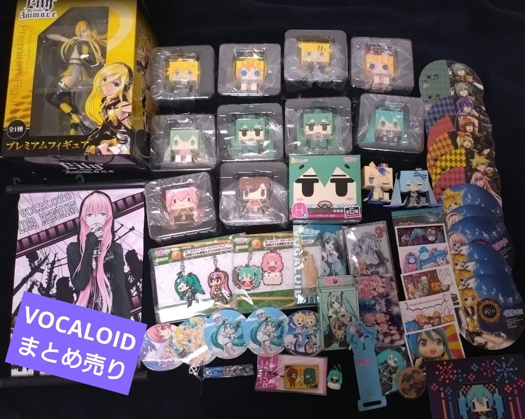 VOCALOID グッズまとめ売り