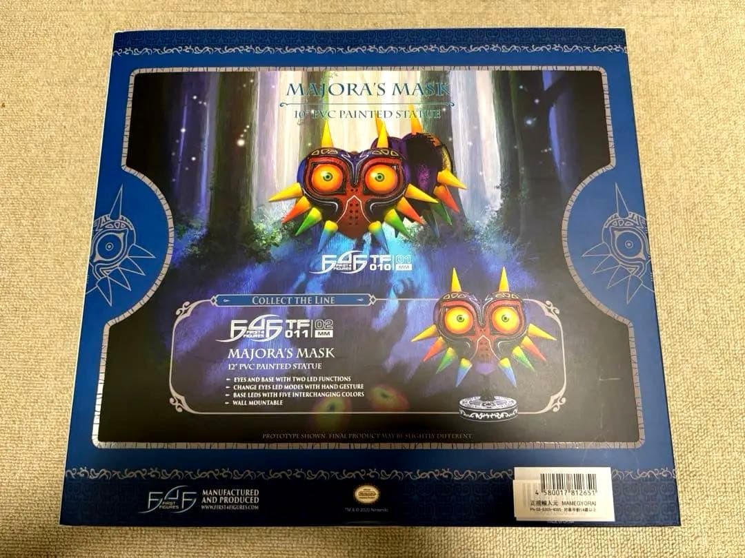 ゼルダの伝説 ムジュラの仮面 PVC 未開封　フィギュア　希少