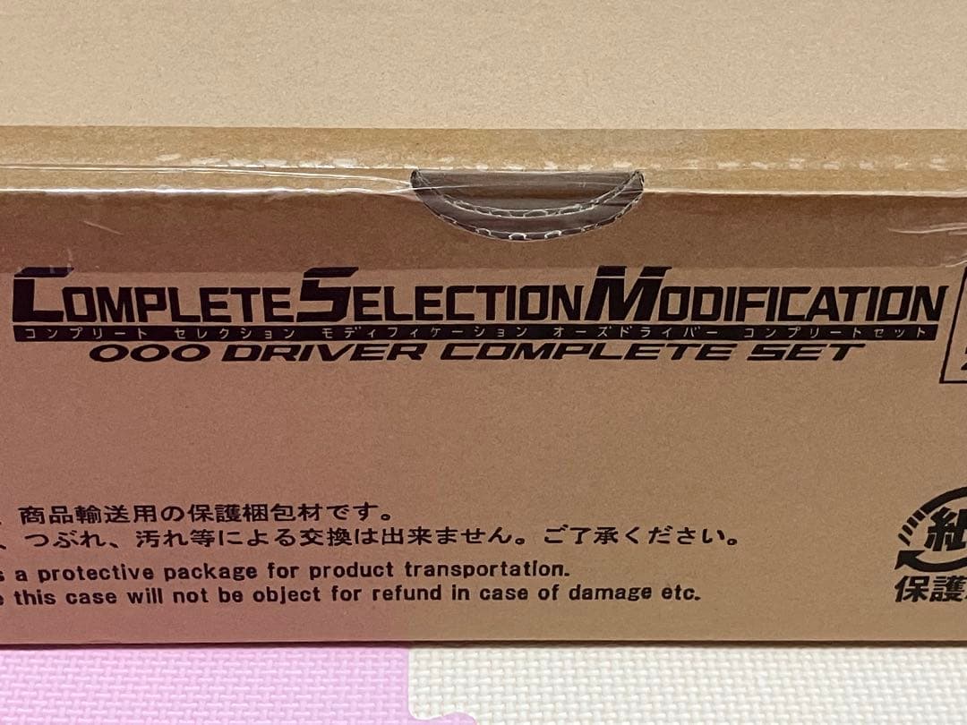 CSMオーズドライバーコンプリートセット　新品未開封