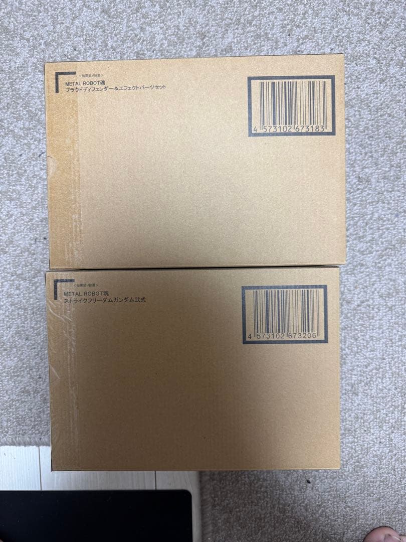 未開封メタルロボット魂 ストライクフリーダム弐式+プラウドディフェンダーセット