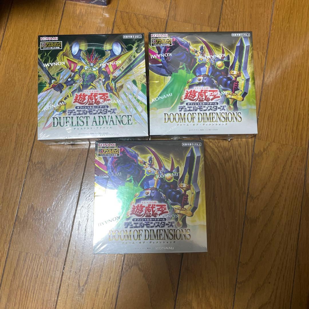 遊戯王 デュエリストアドバンス DUELIST ADVANCE