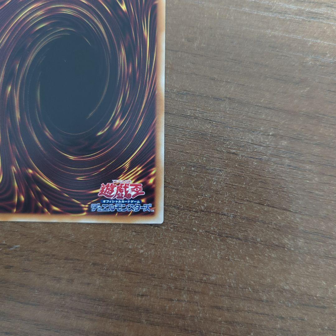 青眼の白龍ブルーアイズホワイトドラゴンクォーターセンチュリーシークレット25th