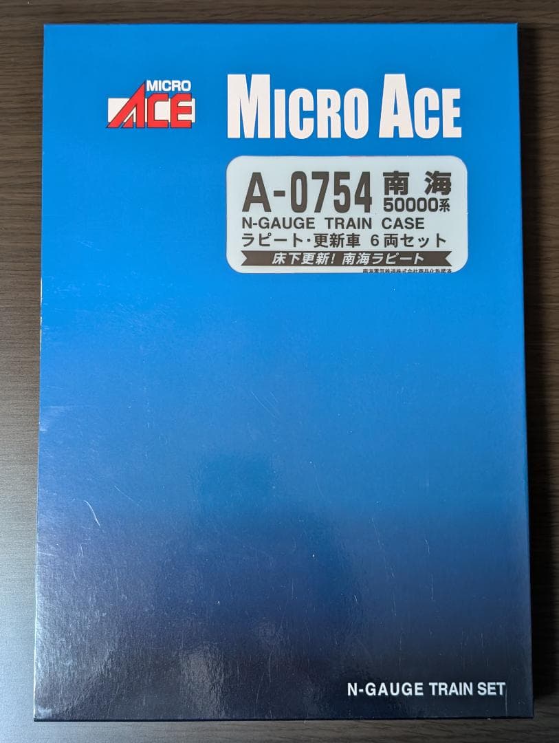 マイクロエース 南海50000系(ラピート) 6両セット