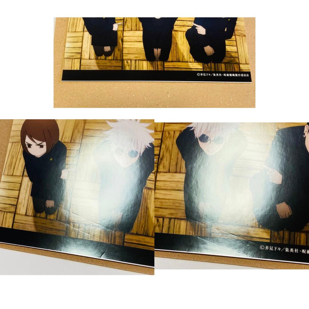 呪術廻戦 ブロマイド① 大量まとめ売り30枚セット 五条多め