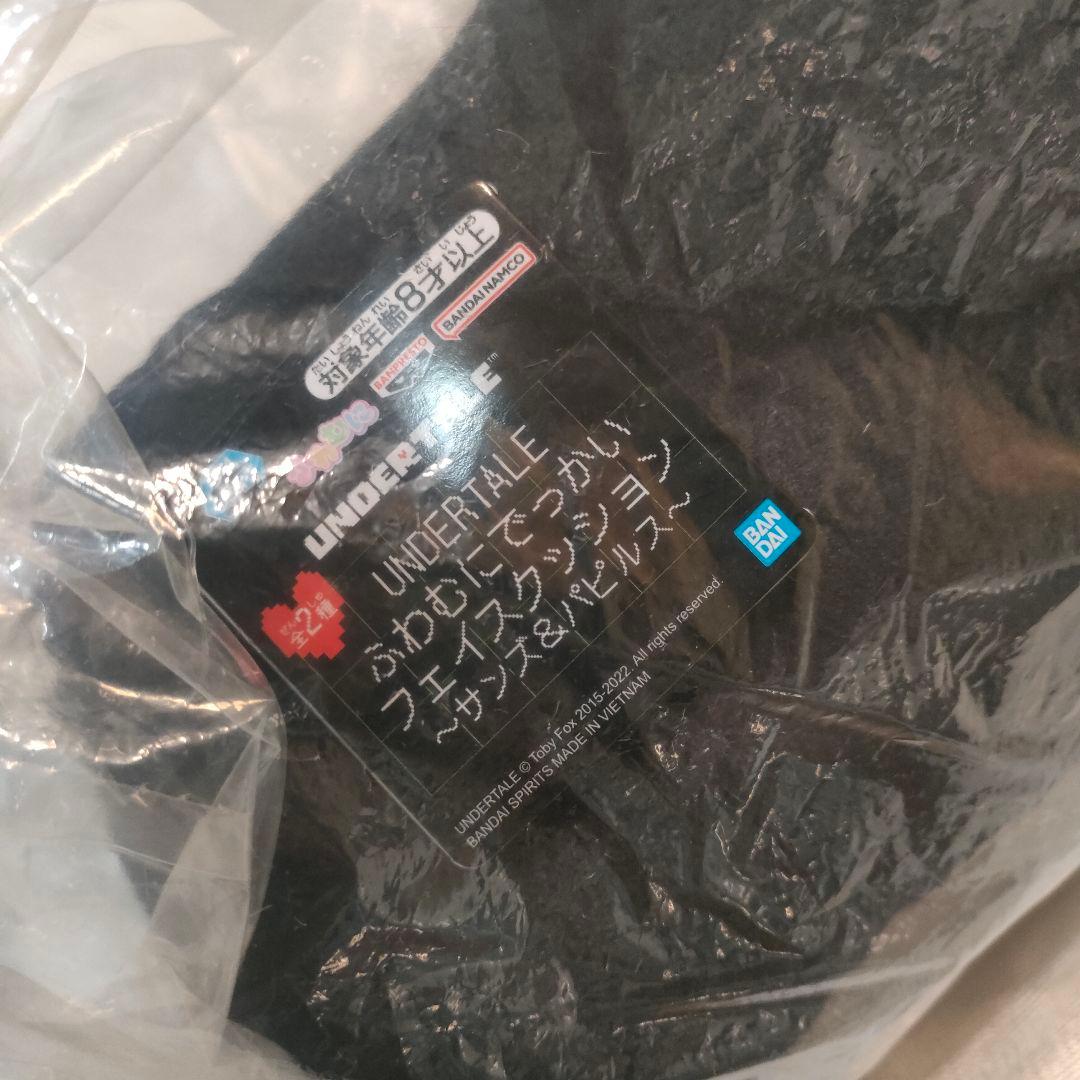 UNDER TALE ふわむにでっかいフェイスクッション　〜サンズ＆パピルス〜