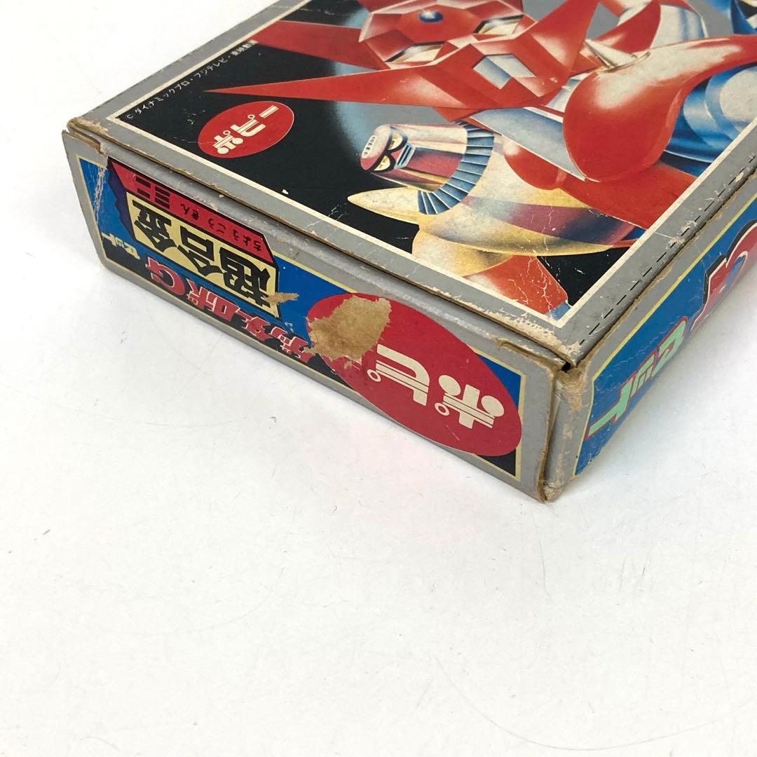 g266-d ゲッターロボGセット　超合金　ミニ　ポピー　レア