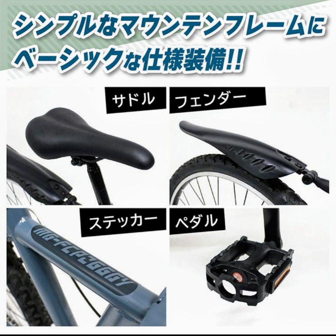 値下げ：新品FIELD CHAMP 折りたたみマウンテンバイク自転車 26インチ