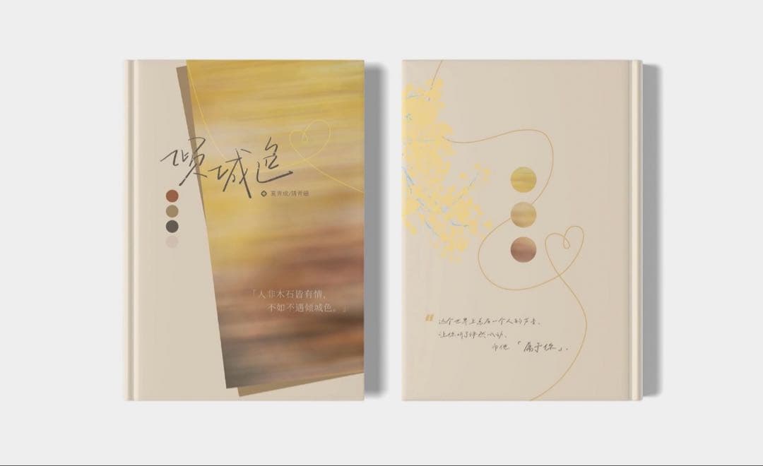 はるぴょんページ