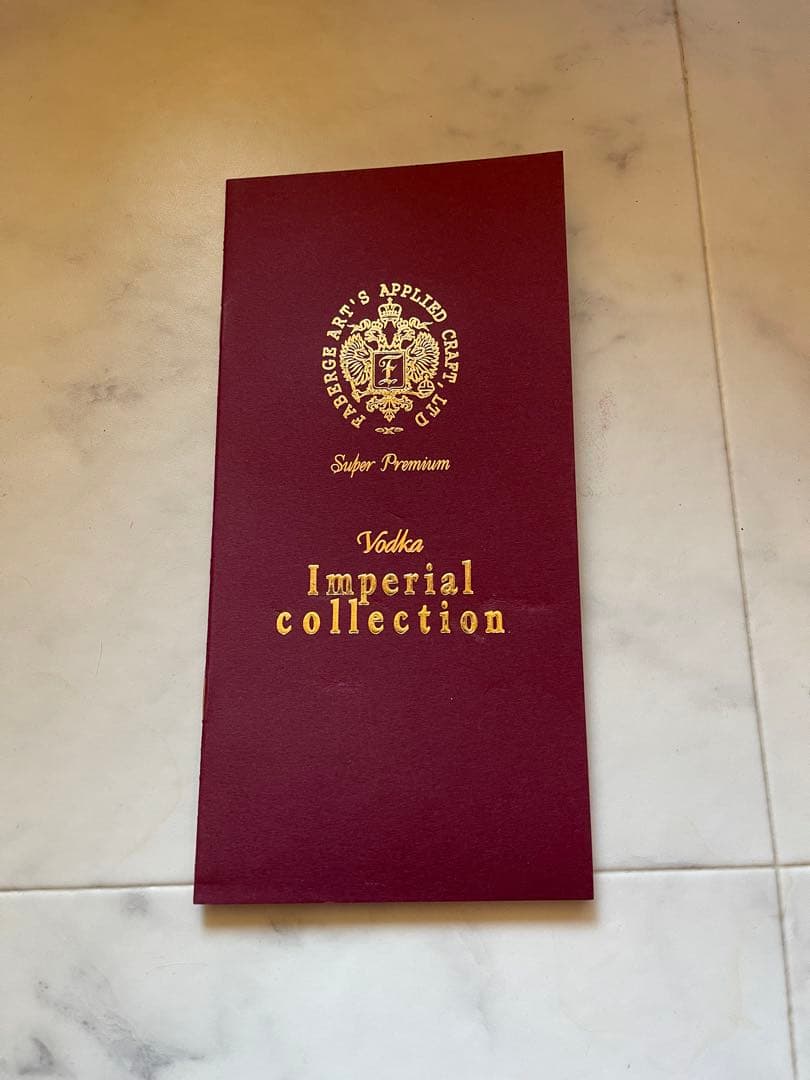 Imperial Collection 黒色卵型容器