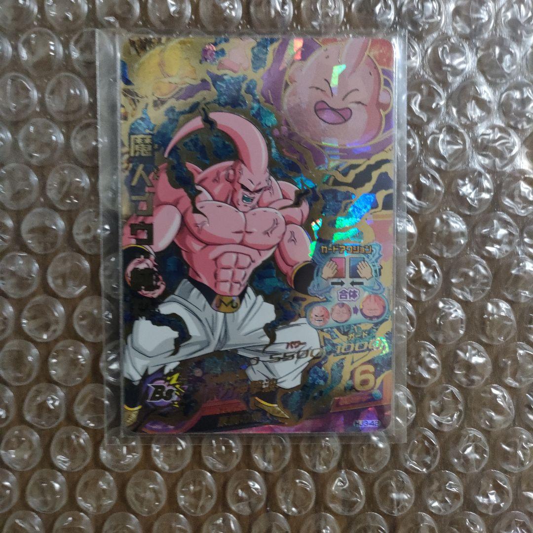 ドラゴンボールヒーローズHJ3弾UR.SEC コンプリート＋オマケ付き