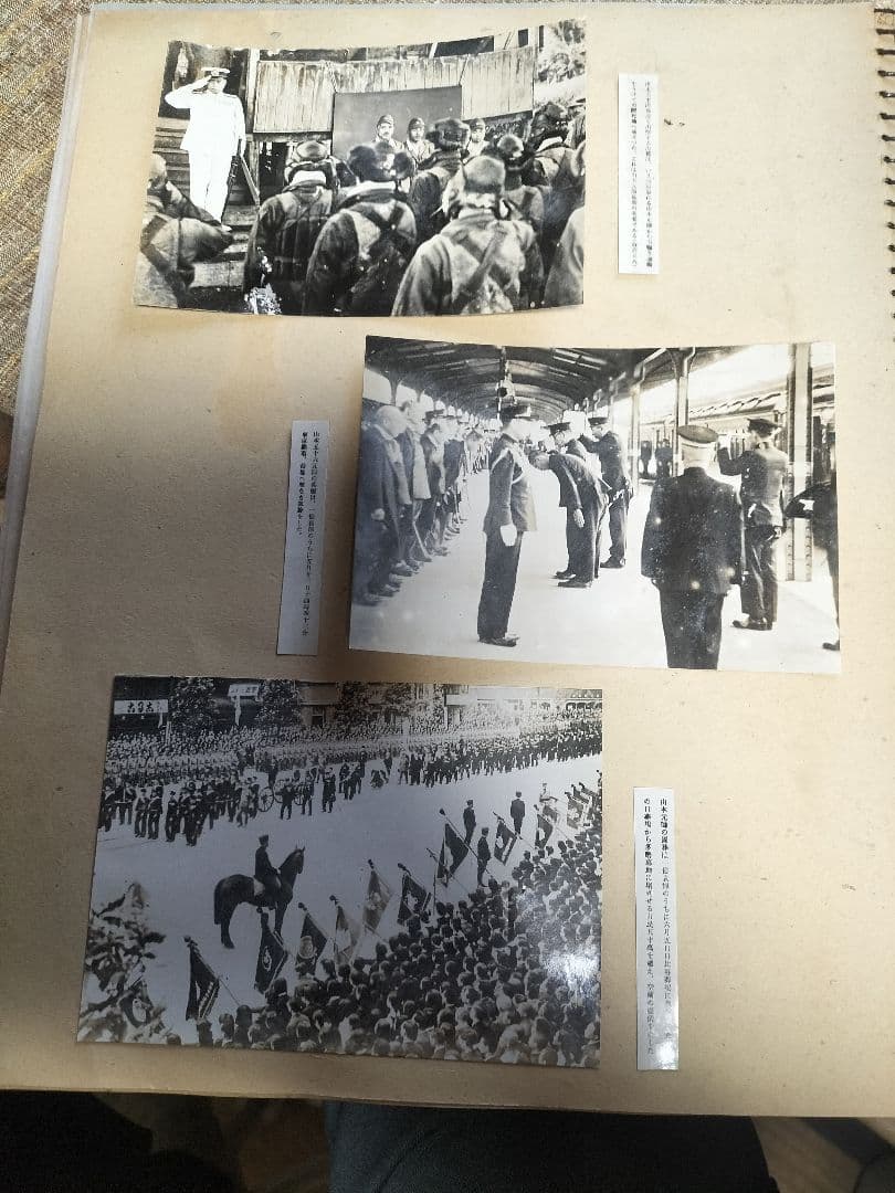 歴史的戦争写真コレクションアルバム