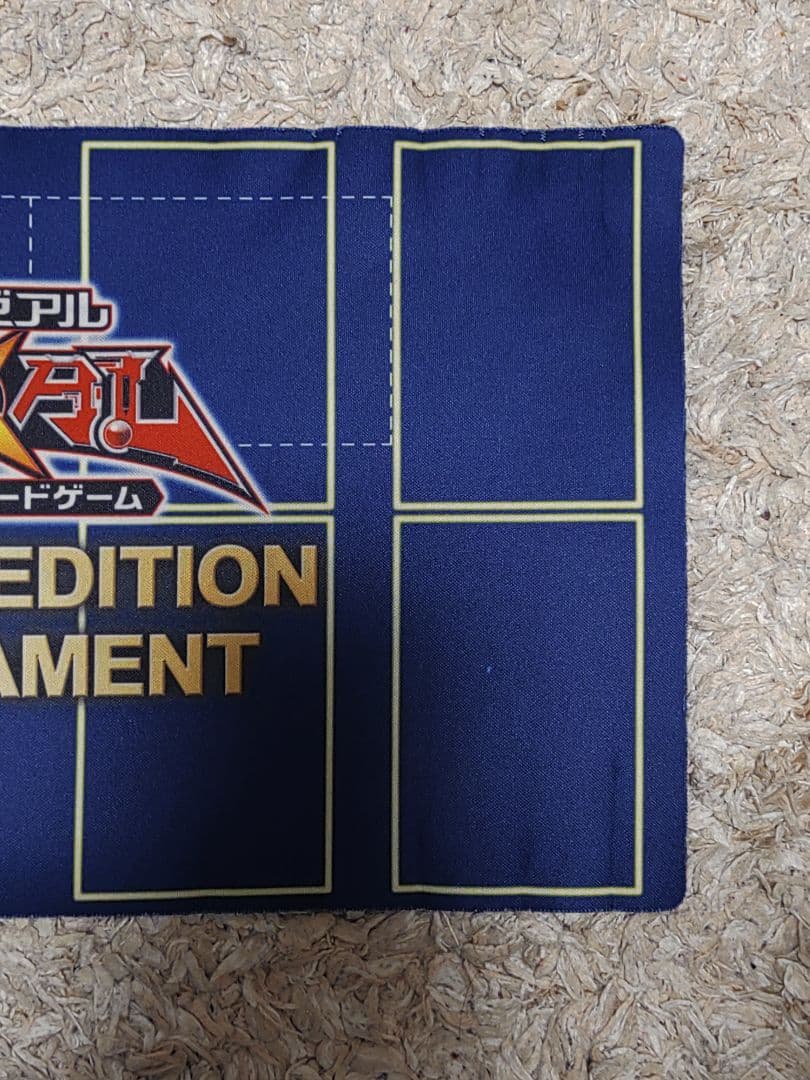 【希少】遊戯王　スターダストドラゴン　ハーフプレイマット