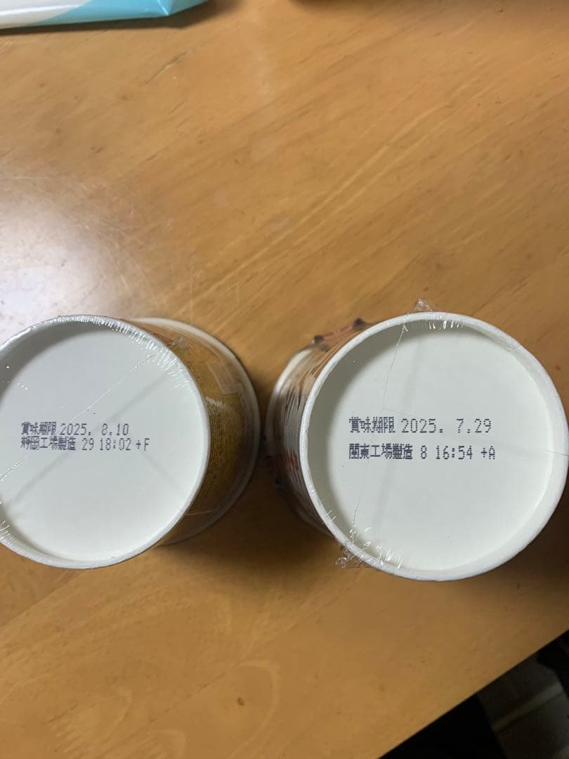 NISSIN みそきん濃厚味噌 22個ヒカキンカップ ラーメン&メシ