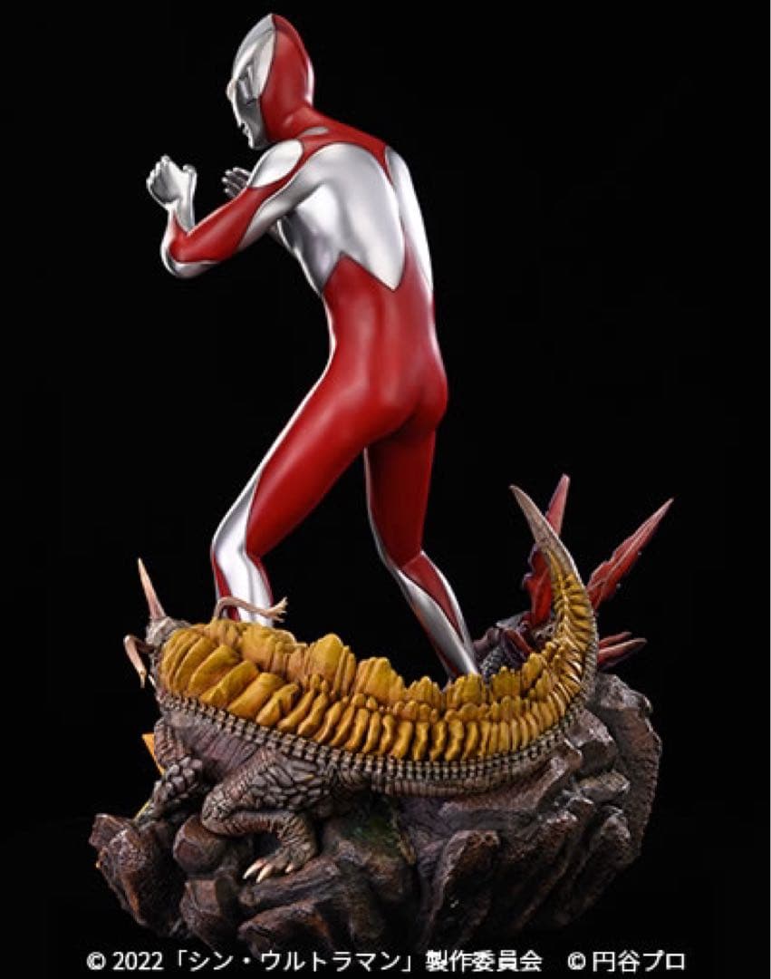 中古シン・ウルトラマン フィギュア 2022年製造