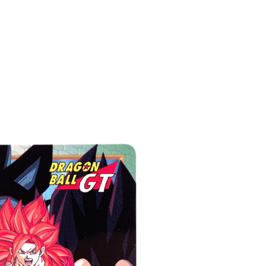 最終値下げ【希少・非売品】（極美品）超サイヤ人４ゴジータ カードダス