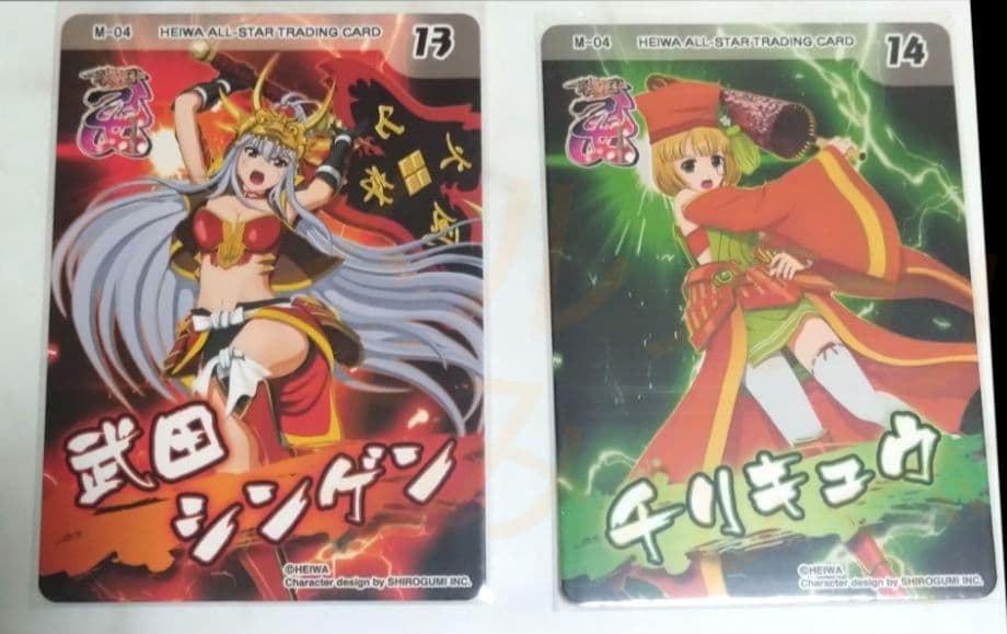 平和アプリMIX トレカ11弾?コンプセット