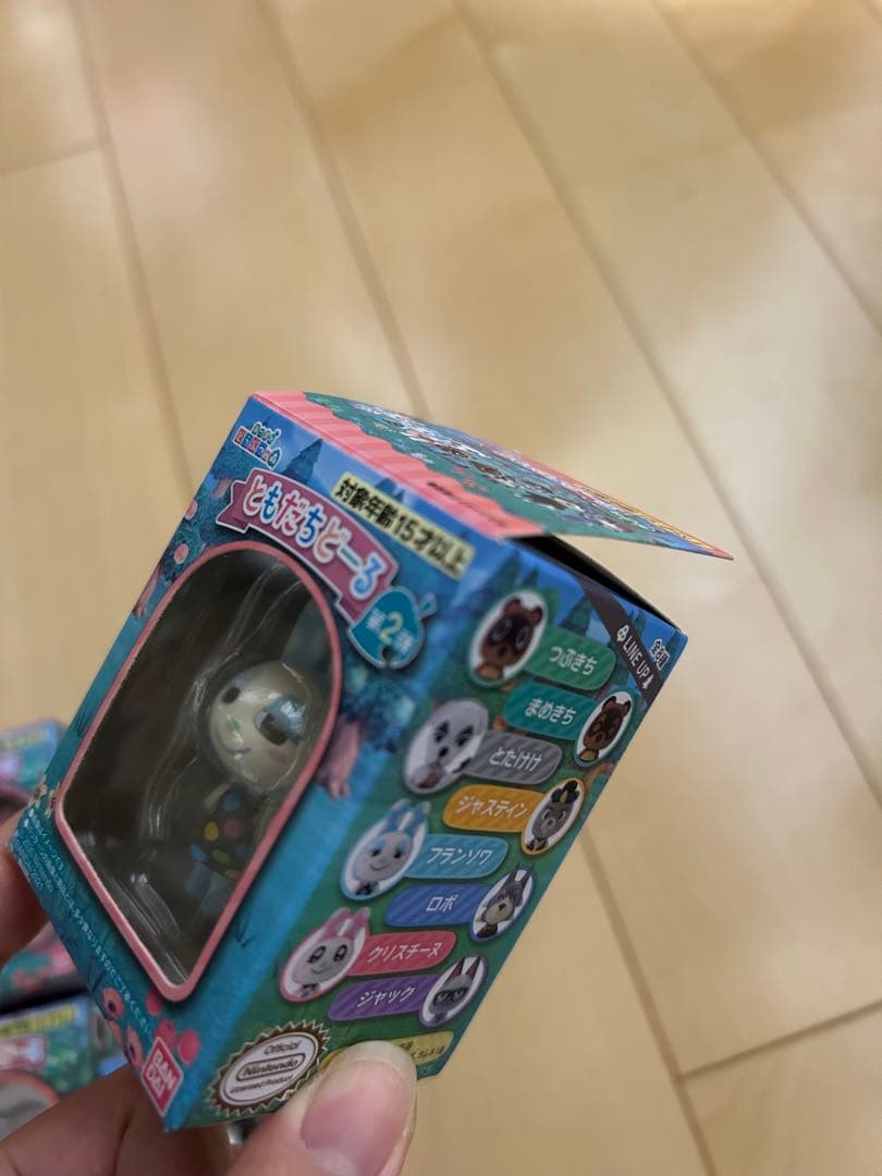 あつまれどうぶつの森 ともだちどーる 第1弾 第2弾 14体セット