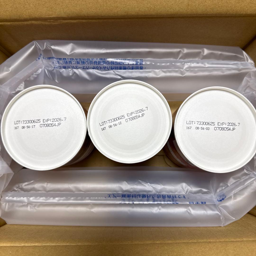 フィットライン アクティヴァイズ オキシプラス67ｇ