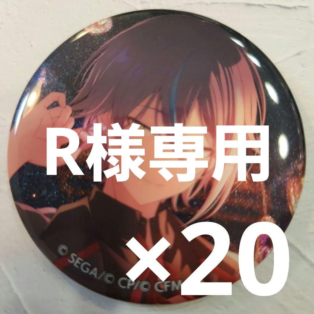 Rページ プロセカ 神代類 グリッター缶バッジ グリ缶 38a