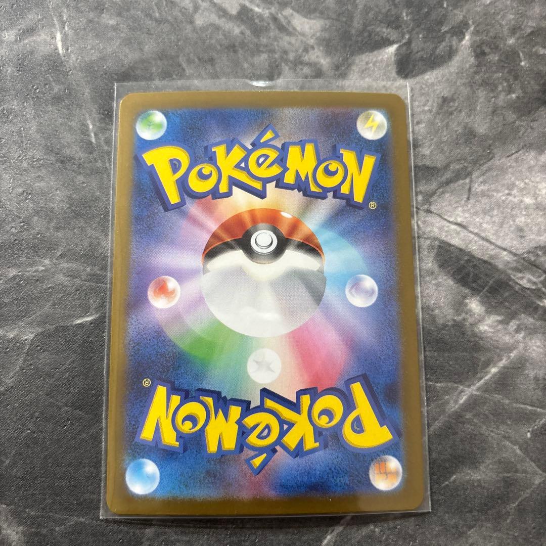 ポケカ リーリエの決心 SAR