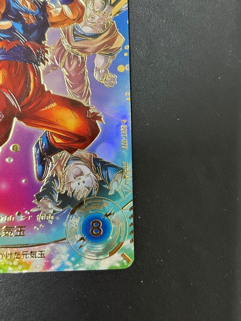 sdv7-003 孫悟空パラレル