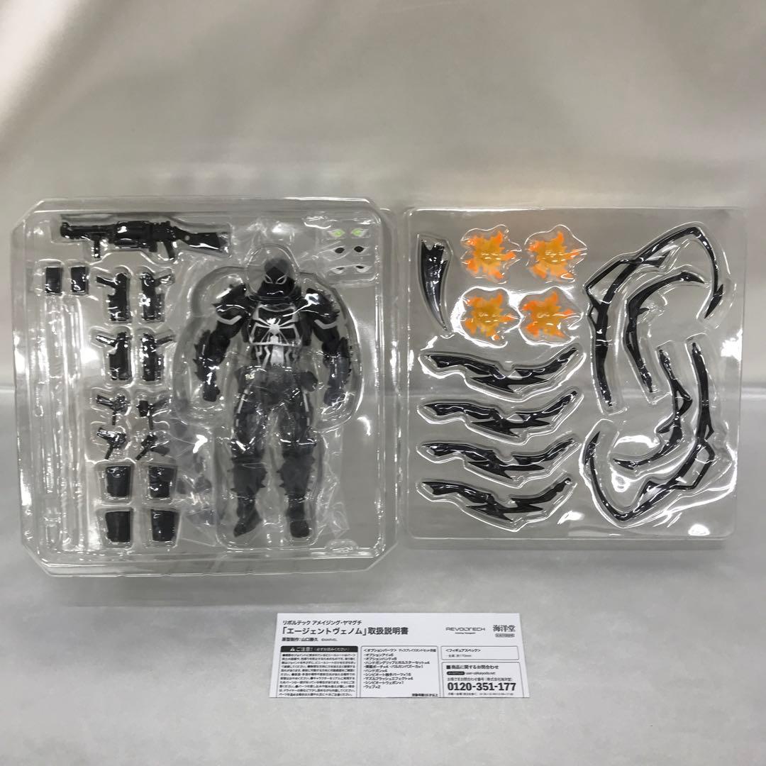 リボルテック アメイジングヤマグチ エージェント・ヴェノム 「スパイダーマン」