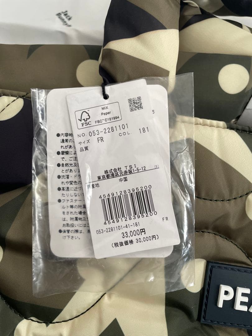 PEARLY GATES 迷彩柄ゴルフバッグ