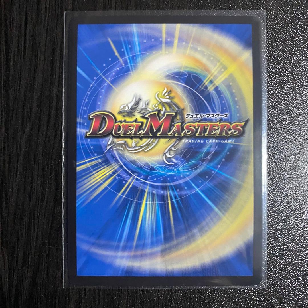 デュエルマスターズ　流星のガイアッシュ・カイザー　神アート　1枚