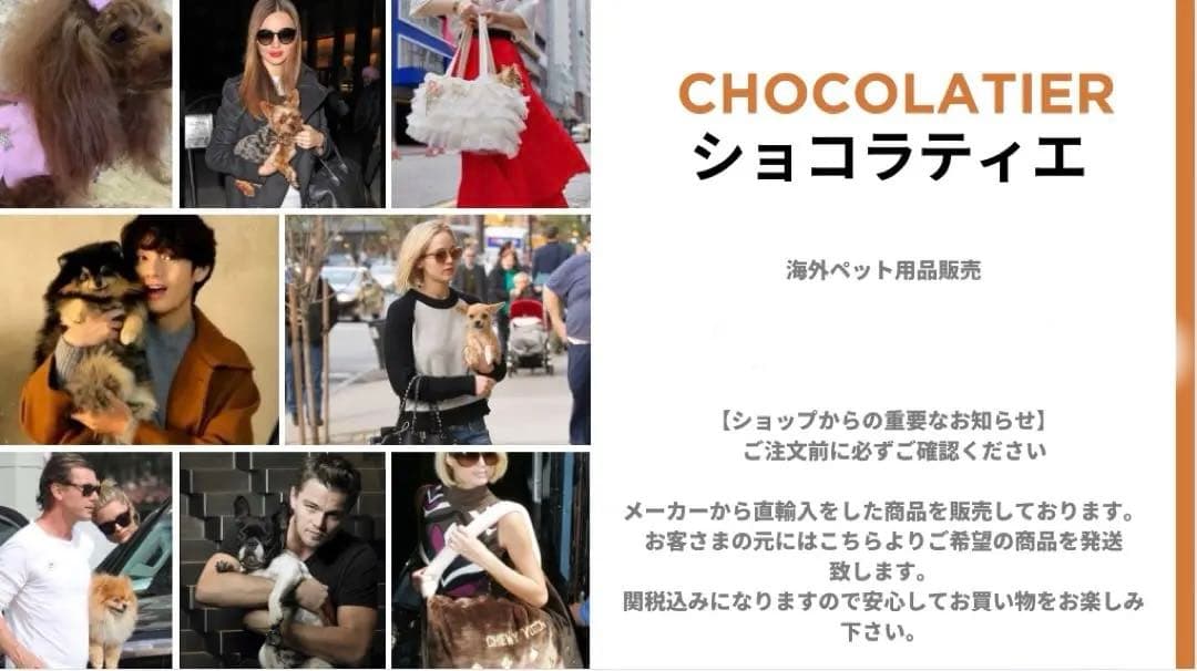 Dog Diggin Designs CHEWNEL パロディベッド　セレブ犬