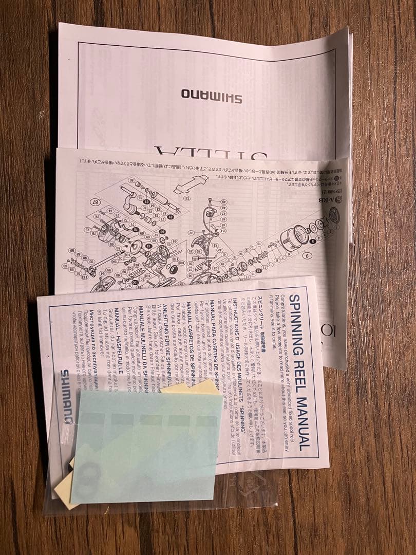 シマノ　18ステラc2000shg