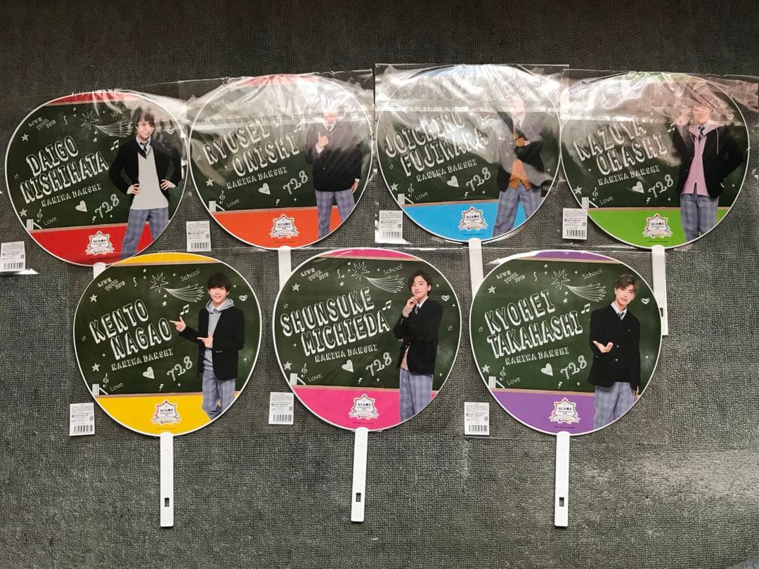 なにわ男子 ジャンボうちわ 15枚セット あけおめ アオハル