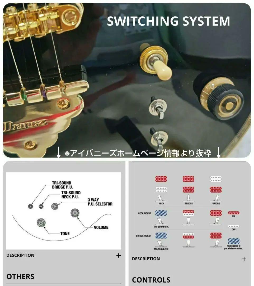 C*n様 Ibanez AR520H-BK シンライン軽量ボディー