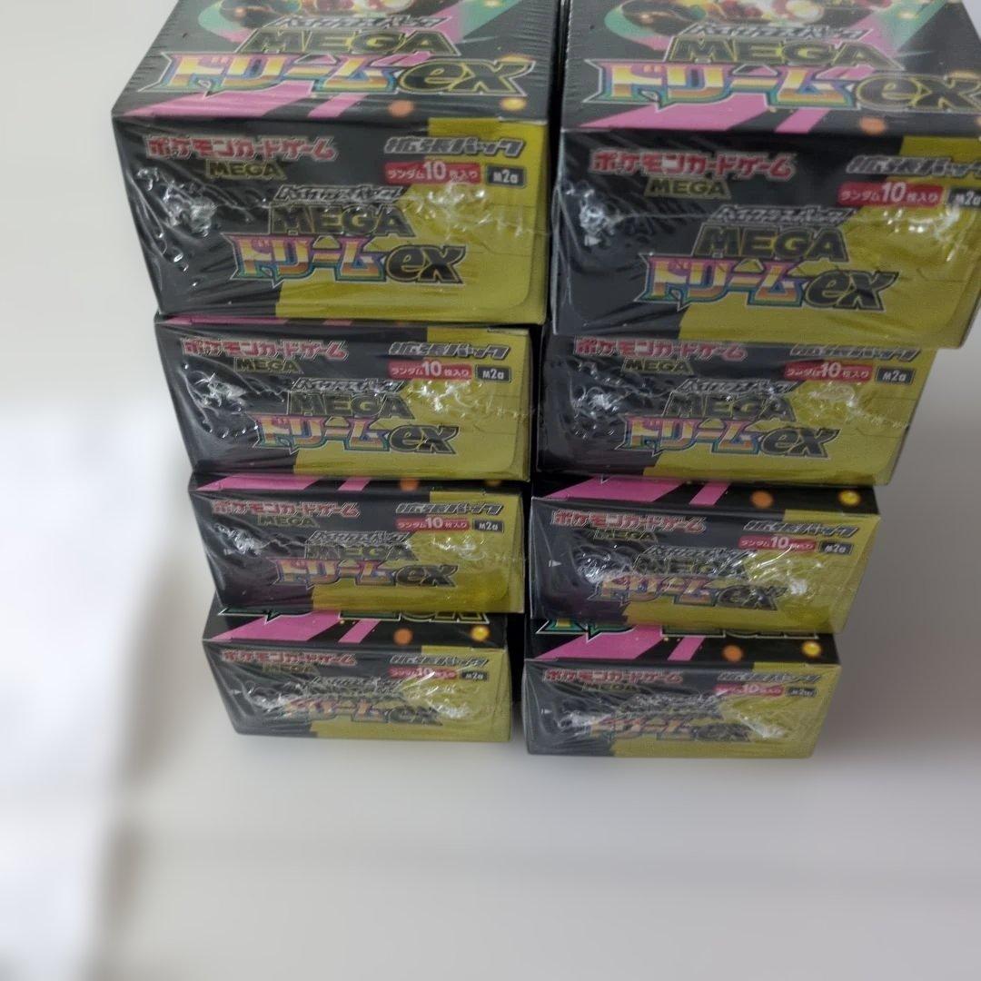 ポケモンカードハイクラスパック MEGAドリームEX 8BOX　 シュリンク付き