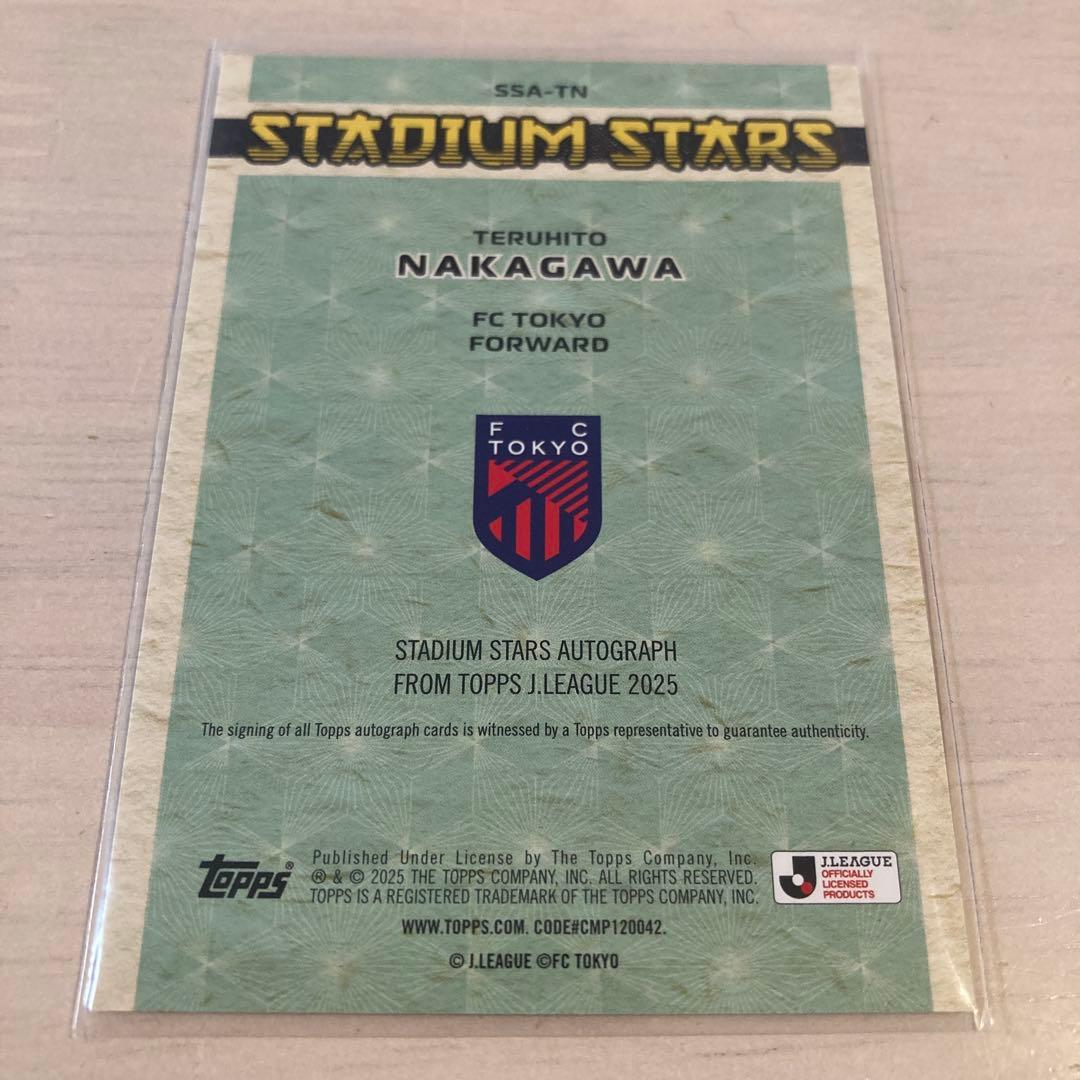 FC東京　仲川輝人　topps カード