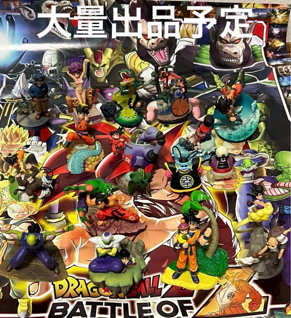 欲しい商品購入できますドラゴンボールフィギュア　ドラカプ　希少品多数　暗所保管品