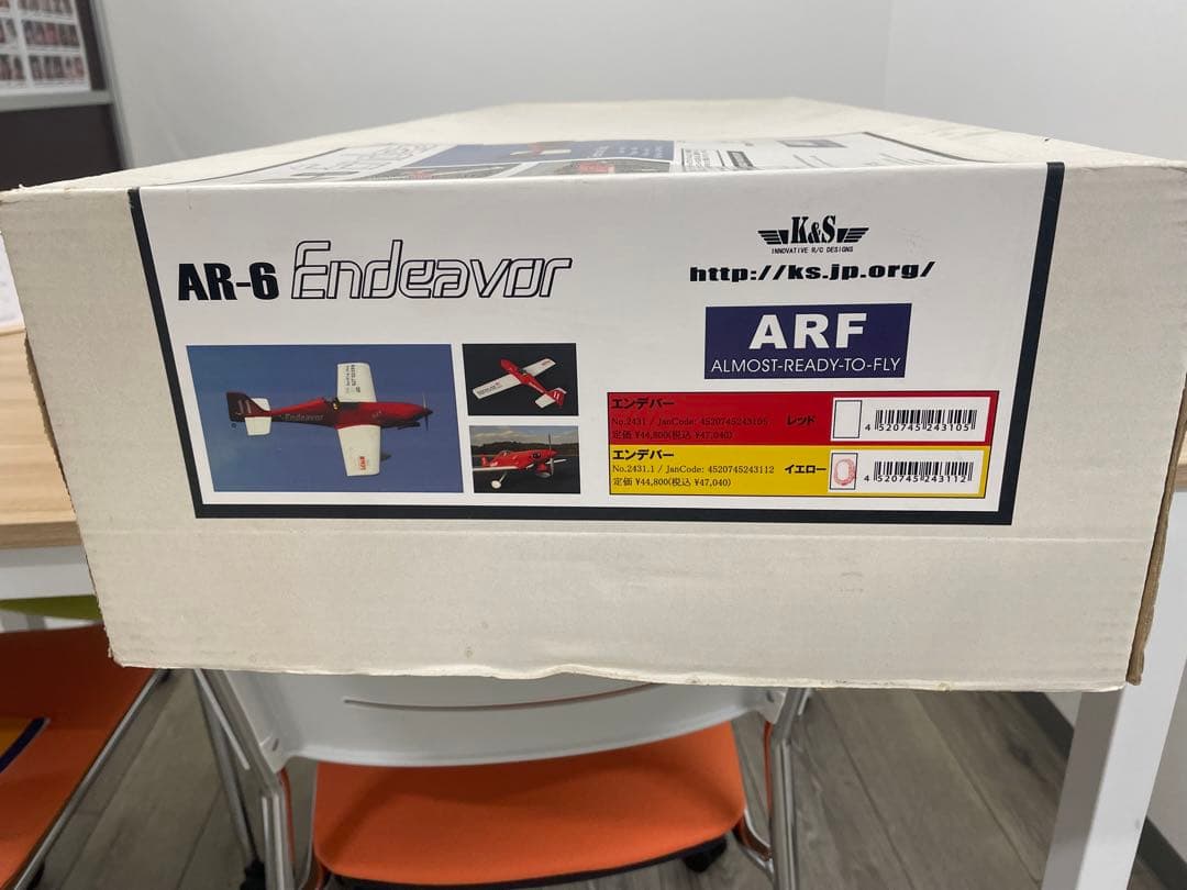 K&S 半完成キット