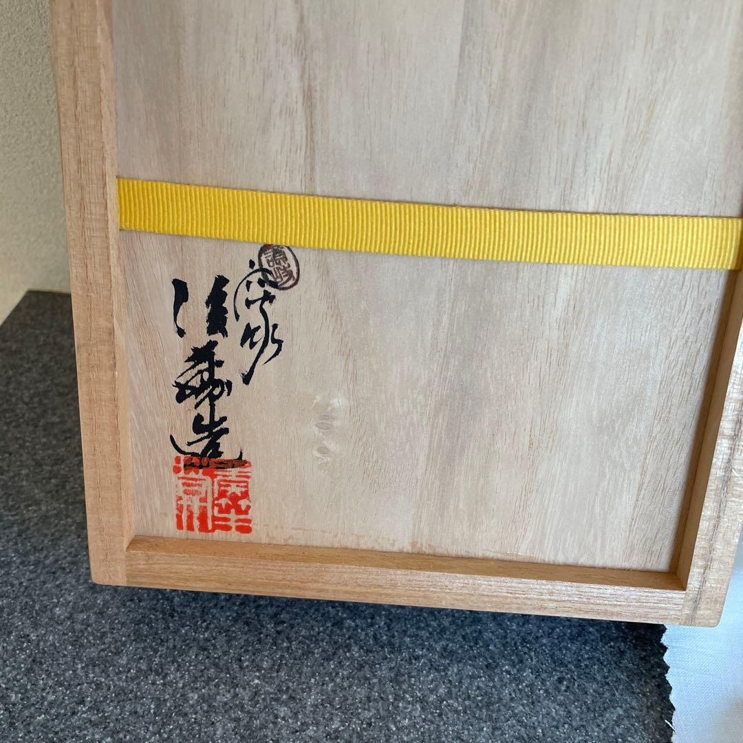 煎茶盆　　後藤盆　　木箱付き 後藤塗　　伝統工芸品