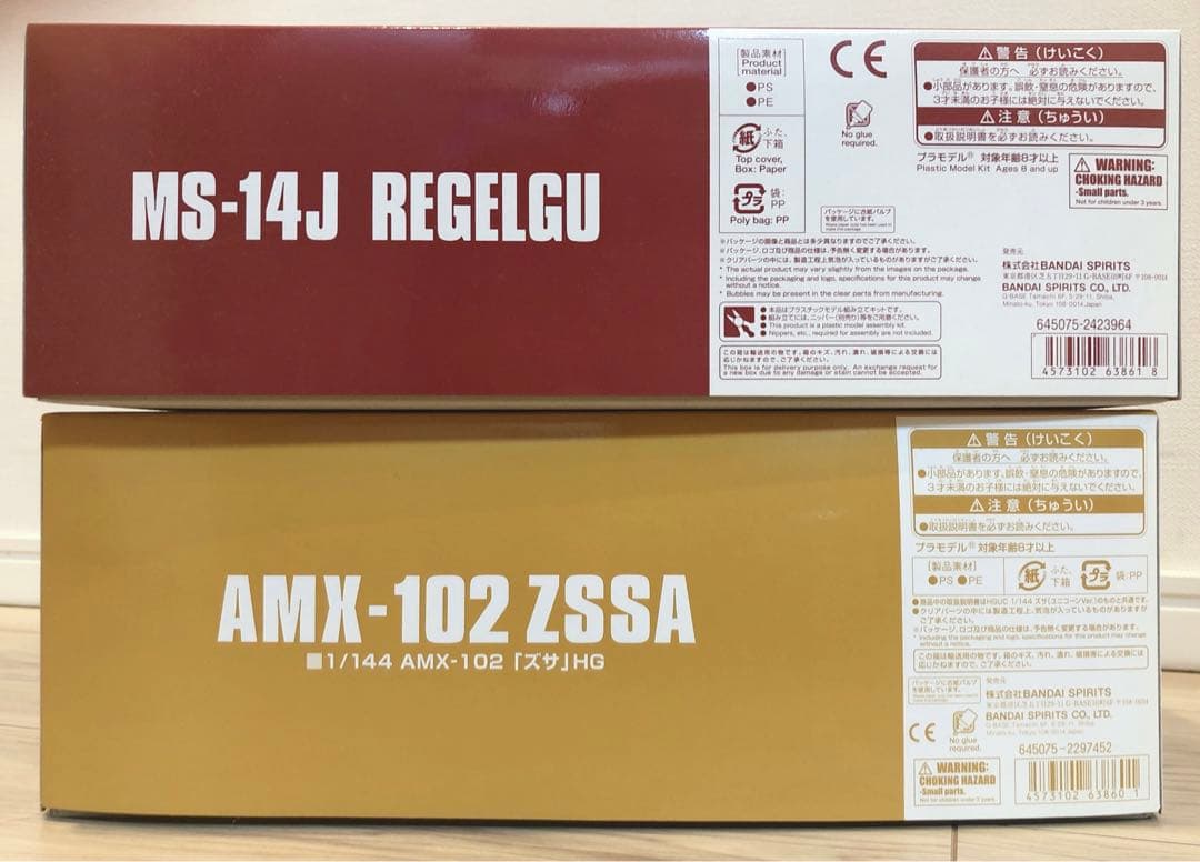 HG 1/144 ズサ リゲルグ 2点セット プレバンZZガンダム