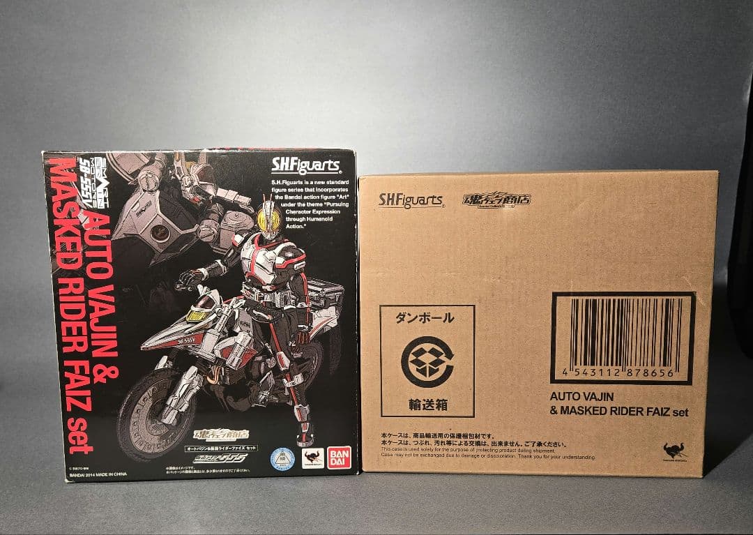 S.H.Figuarts オートバジン&仮面ライダーファイズ