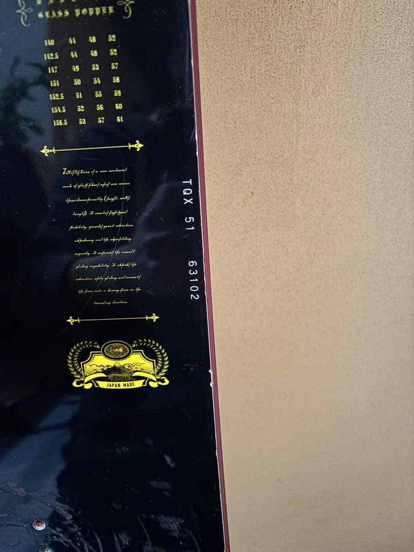 Torqlex unicorn glass hopper 151 グラトリボード