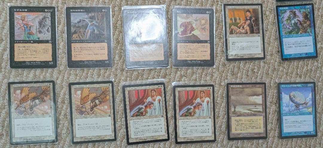 Magic: The Gathering カードセット