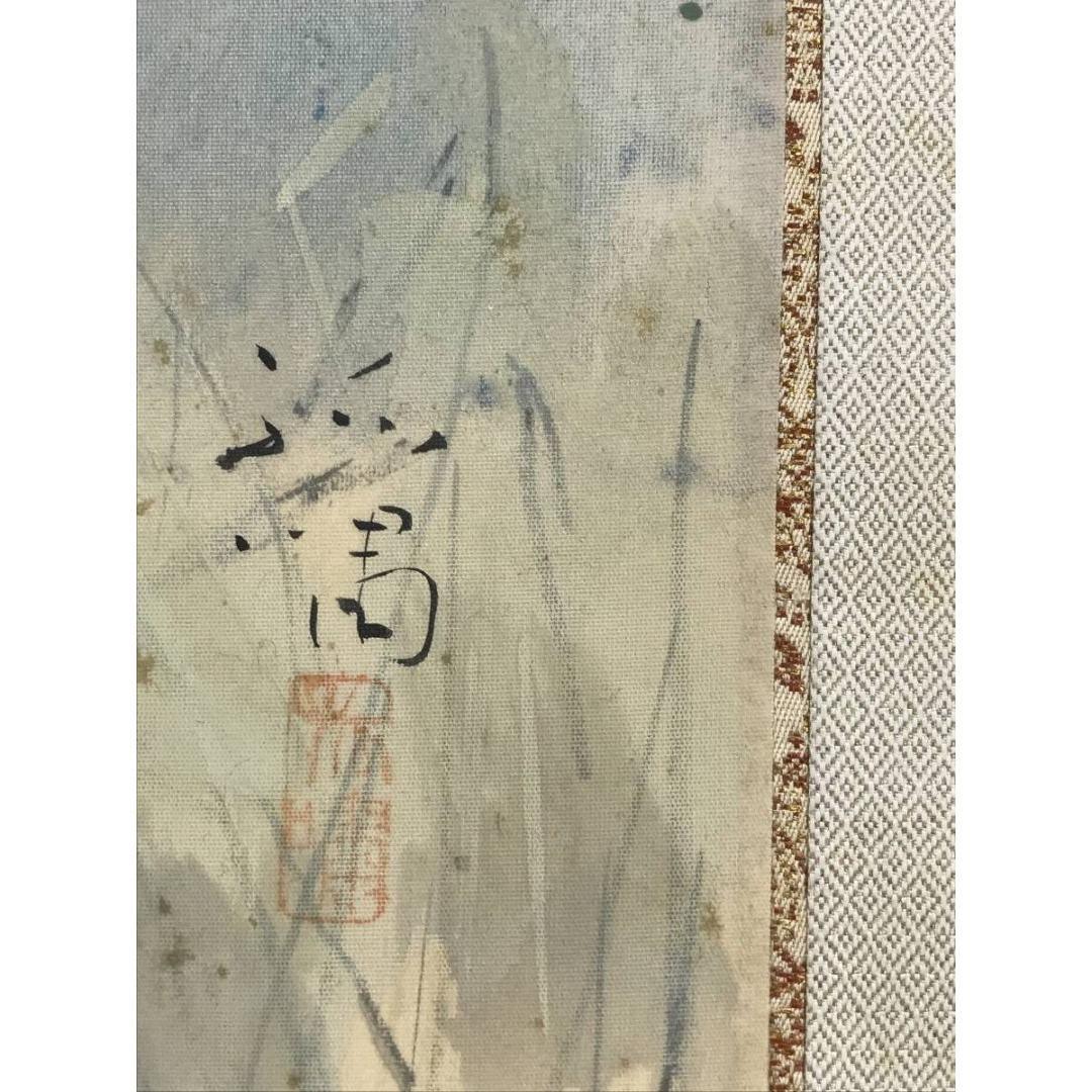 真作/浜孤嘯/廣沢池/桜図/春の掛軸/山水図/横物/掛軸☆宝船☆AK-635