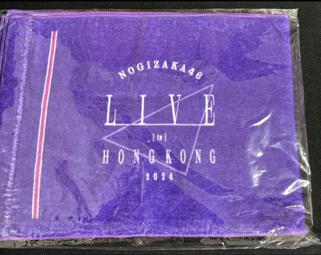 一ノ瀬美空 香港 ライブ マフラータオル 乃木坂46