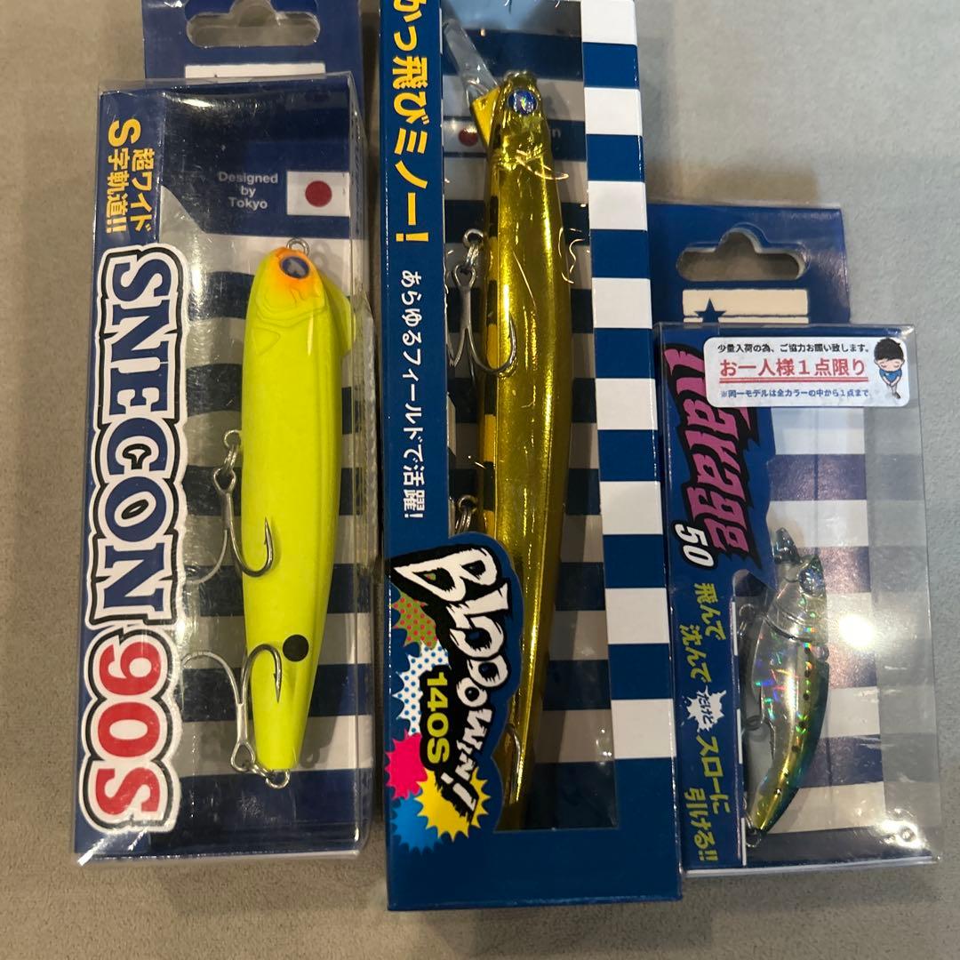 ブルーブルー　ブローウィン　スネコン90 ナレージ50