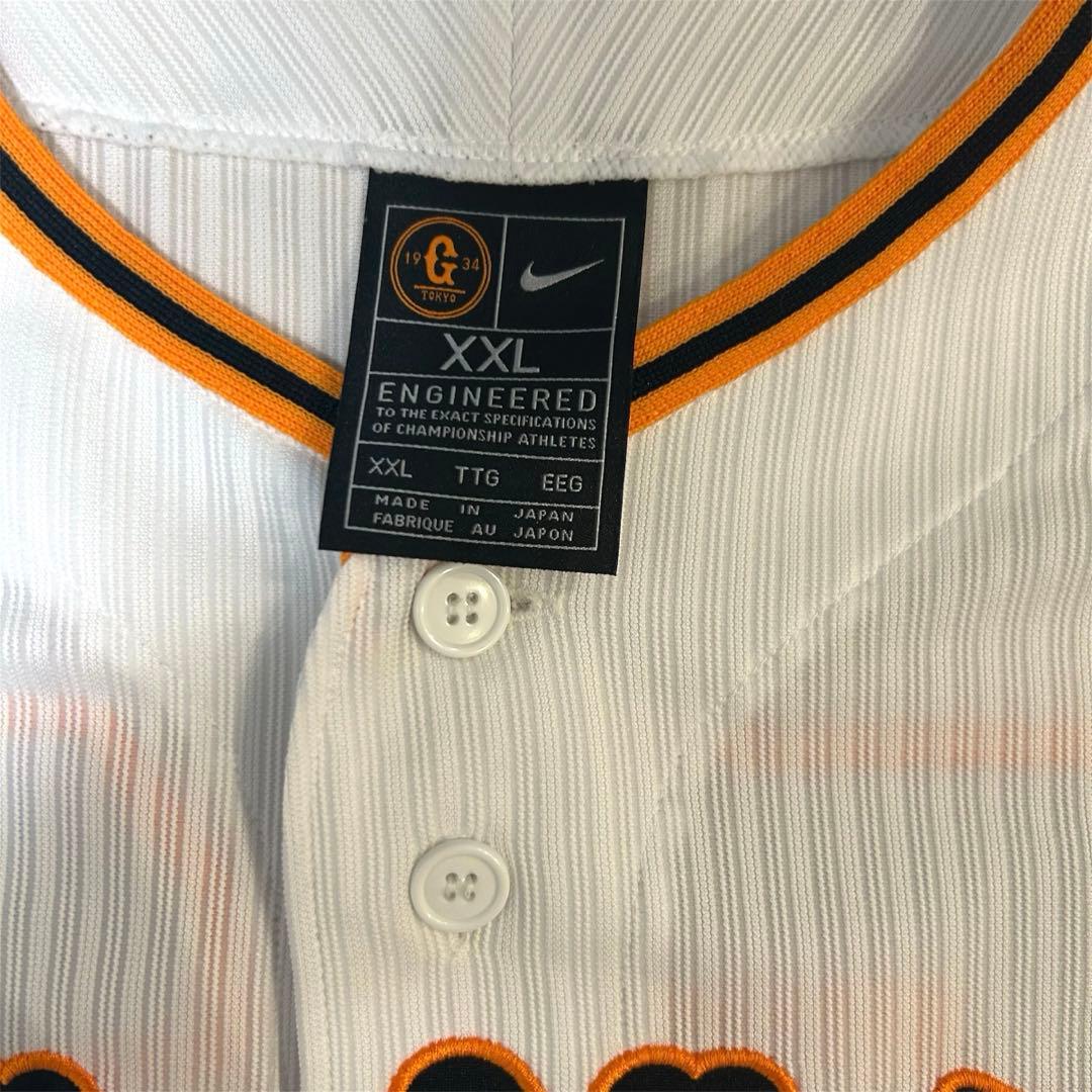 【プロコレクション】　浅野翔吾　読売ジャイアンツ　ユニフォーム　サイズXXL