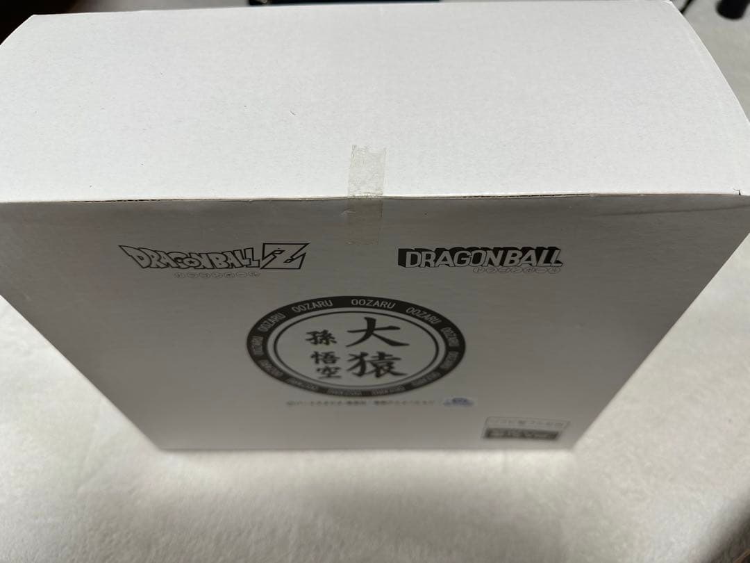 ドラゴンボール トイフェス 大猿 2体セット