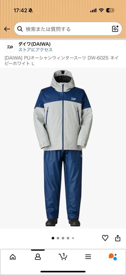 【美品】ダイワ　PUオーシャンウィンタースーツ DW-6025 サイズL