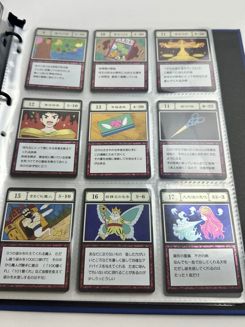 HUNTER×HUNTER グリードアイランド　パーフェクトコレクタブルセット