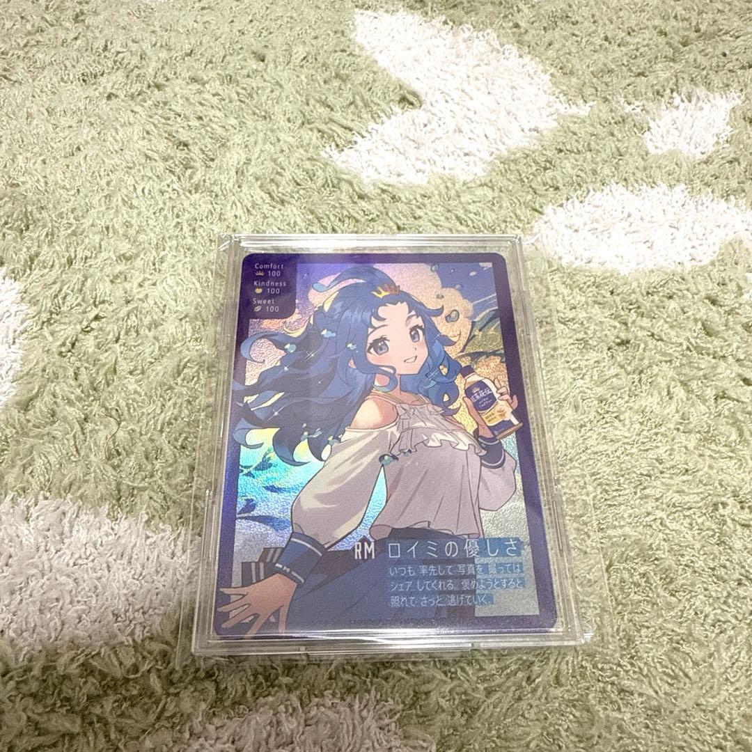 紅茶花伝 さいとうなおき ロイミの優しさ プロモカード