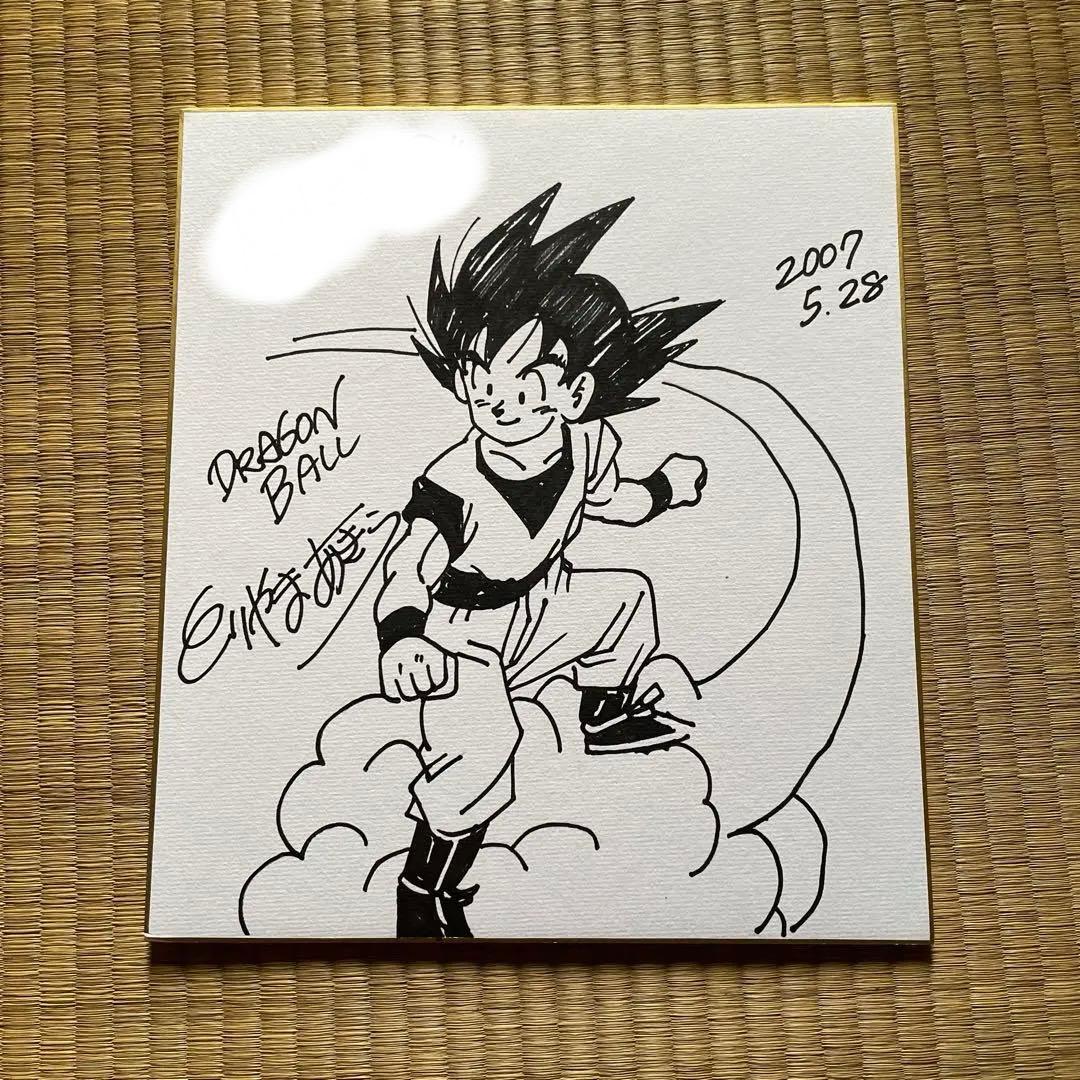 【直筆サイン入り】鳥山明直筆イラスト ドラゴンボール 孫悟空 色紙＆単行本セット